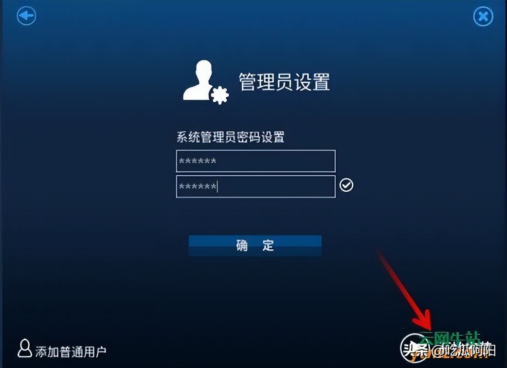 用wepe安装中兴新支点操作系统,中兴新支点虚拟机安装