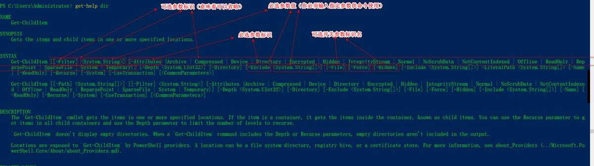 10个常用的powershell脚本,powershell最实用命令