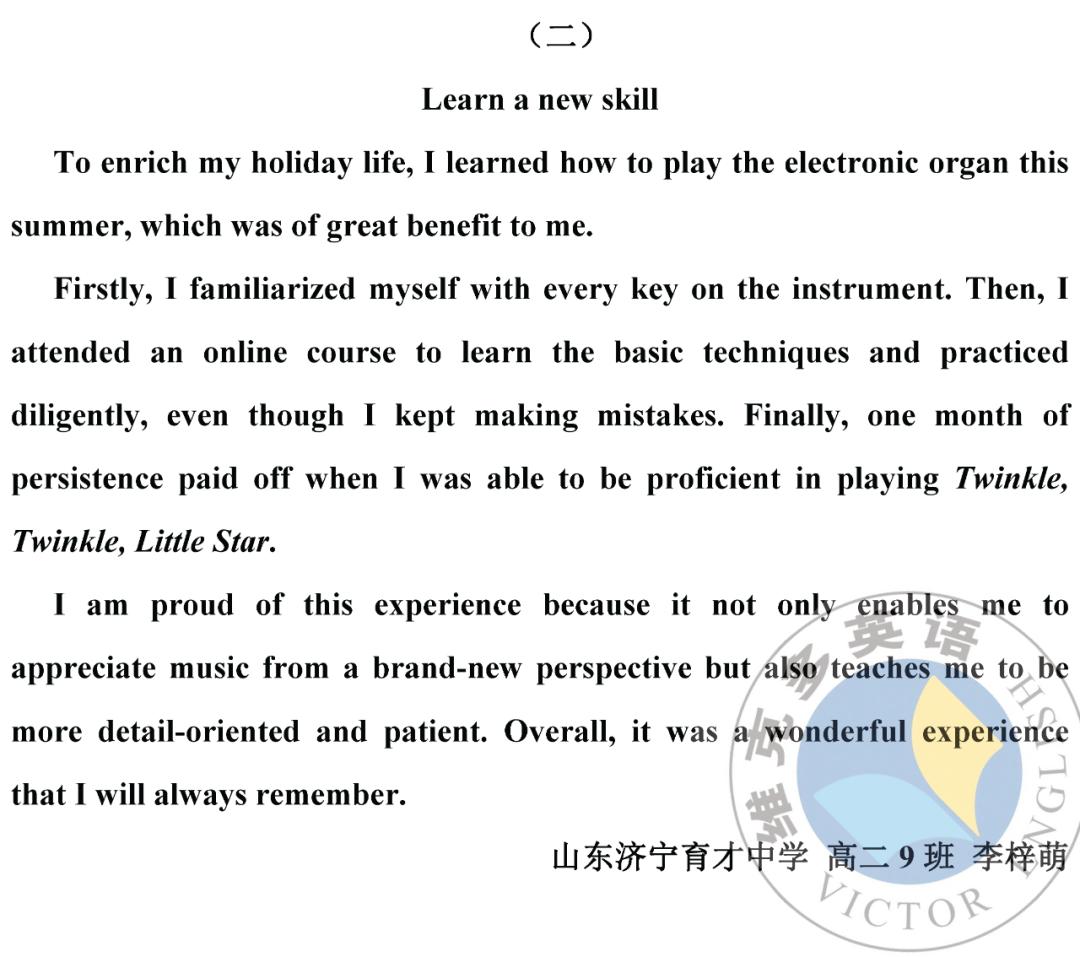 2020高考英语作文写作模板汇总,2021高考英语写作范文解析大全