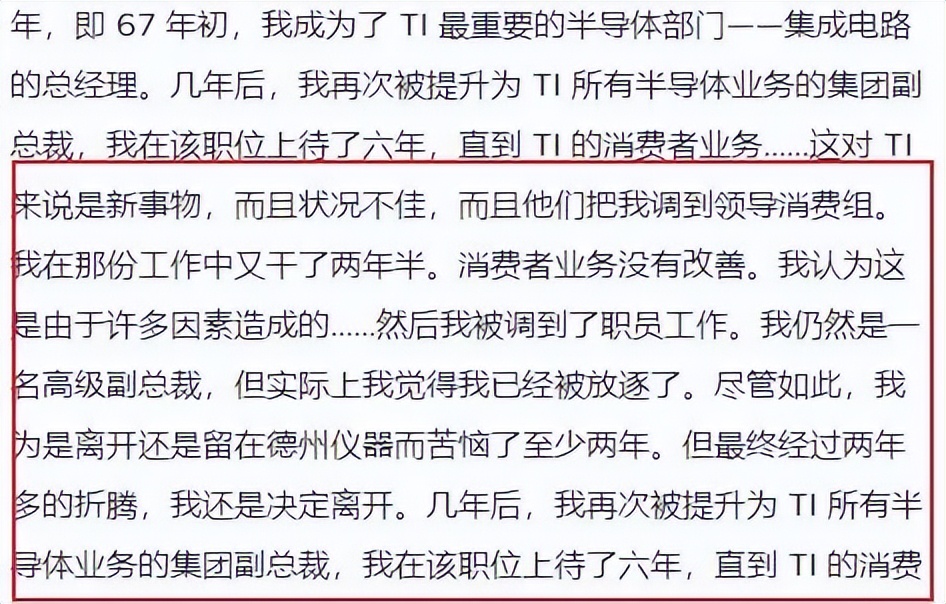 台积电卡美国脖子,看清台积电的真面目