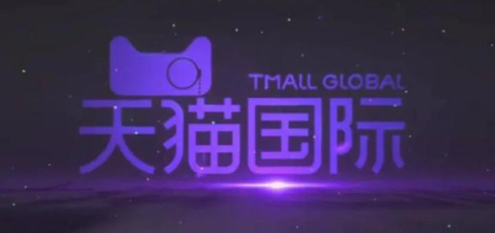 京东国际和天猫国际都是正品吗,京东国际和天猫国际药品哪个可靠