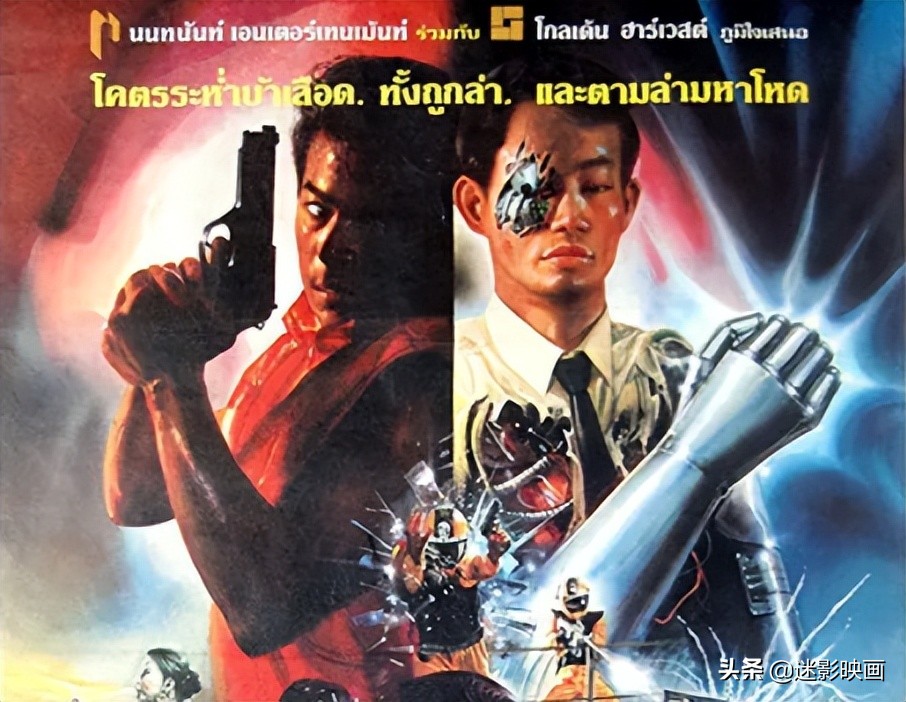 31年前的邪典片，*子楣叶**突破尺度，被删减10分钟，捧红青山知可子