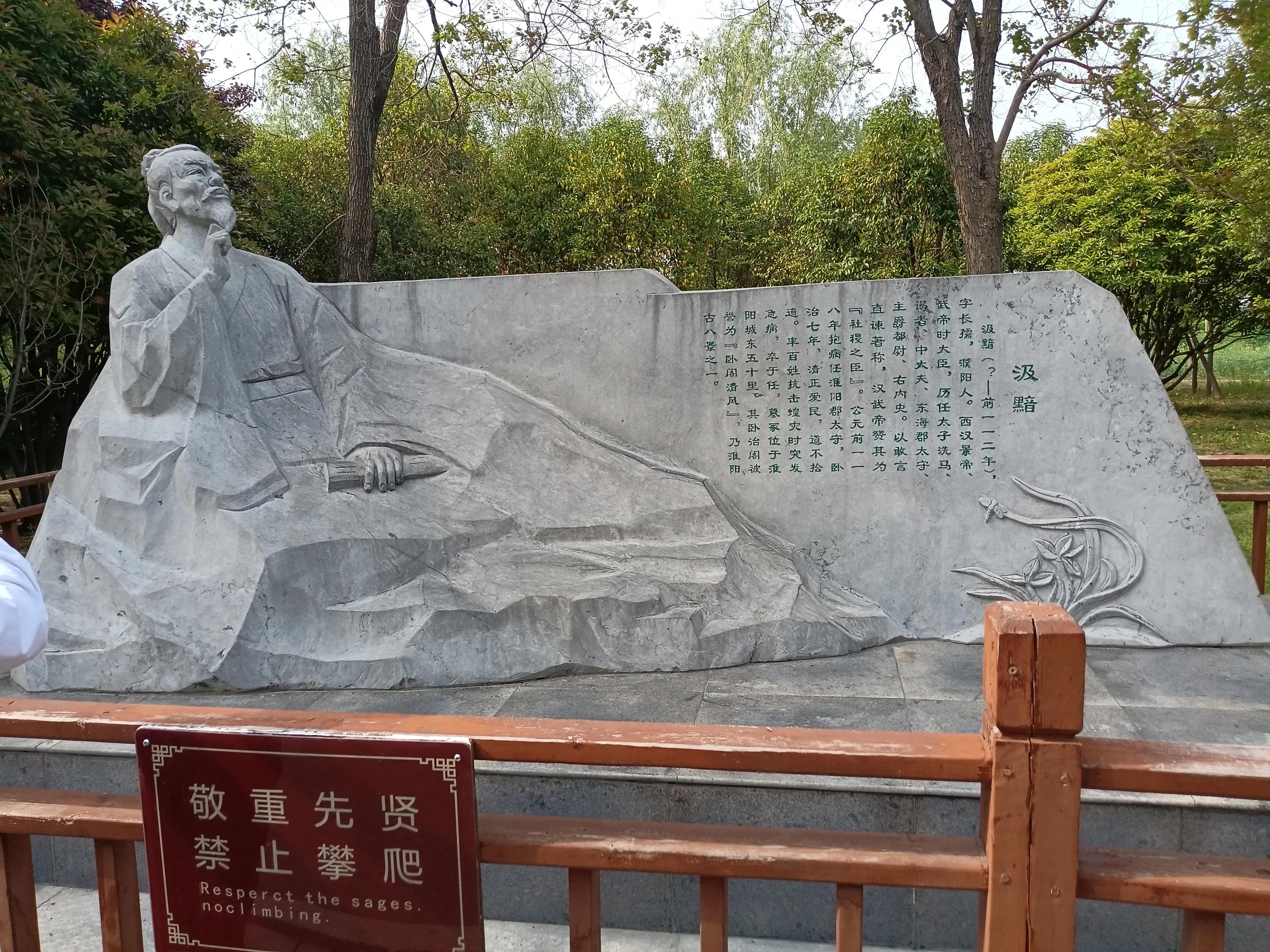 瞻仰胡氏受姓始祖公满陵墓及观光沿途景物