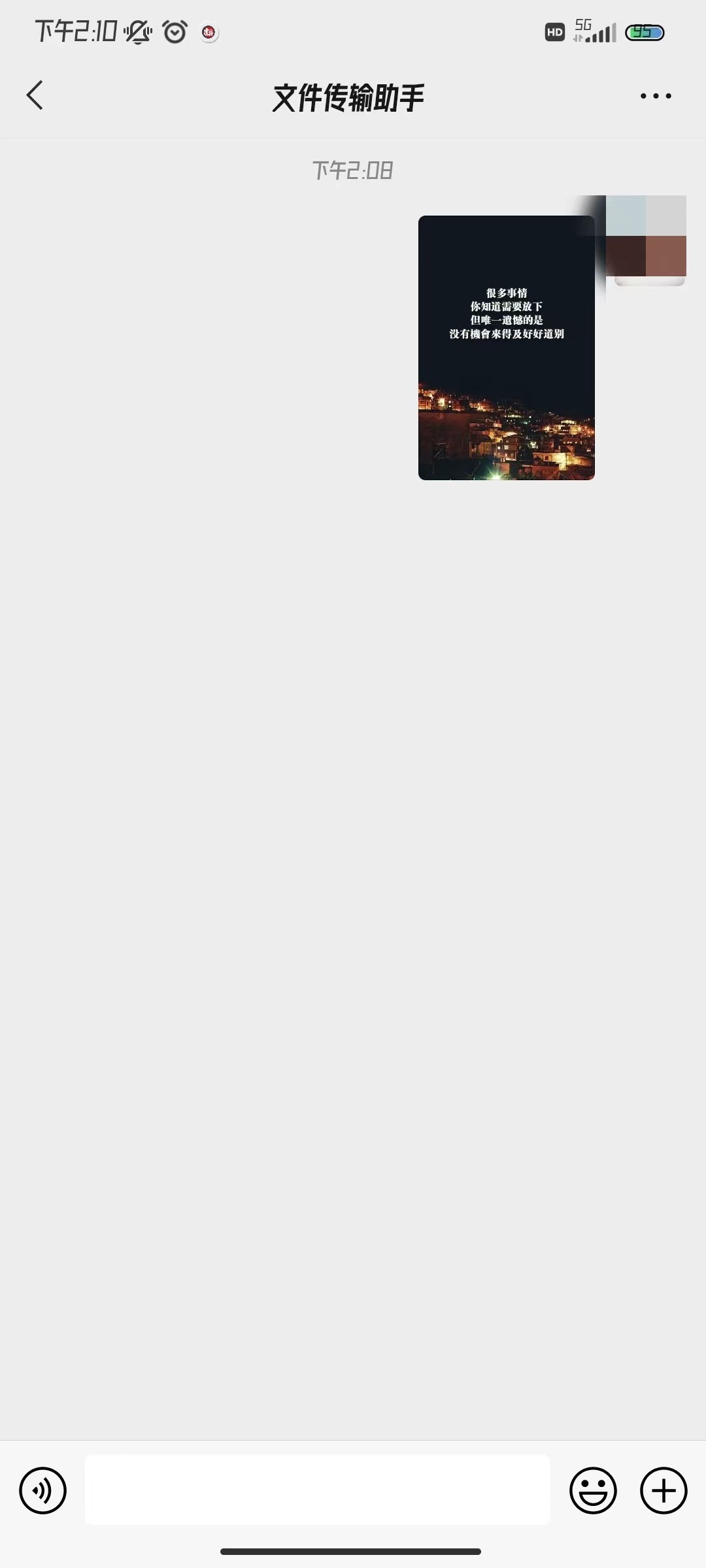 红米手机怎么提取图片中的文字,华为手机怎么提取图片的文字