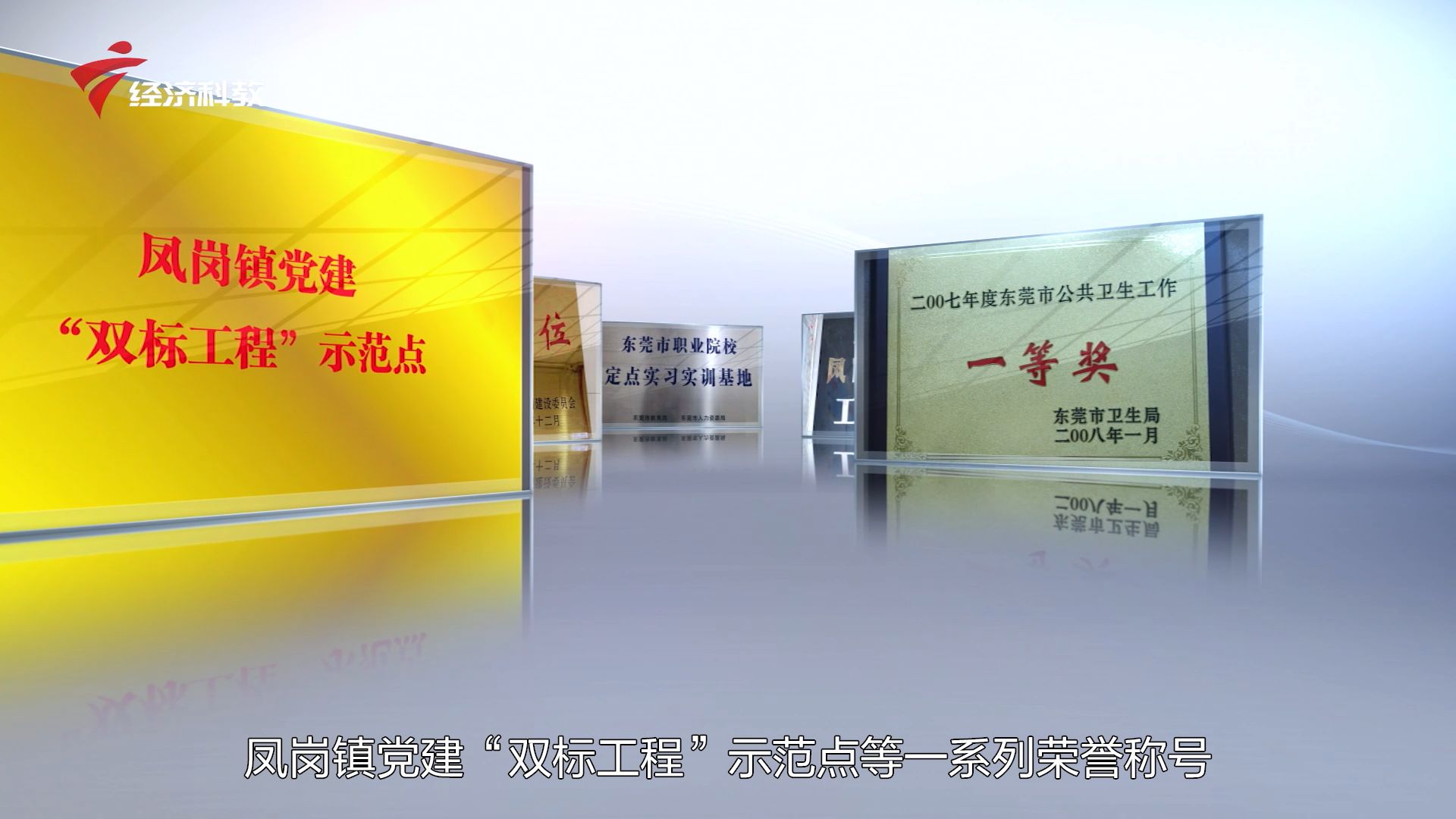 广东新焦点韶关,凤岗医院最新消息