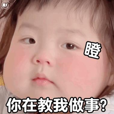 明天不用来上班了表情包,去上班表情包图片动态图