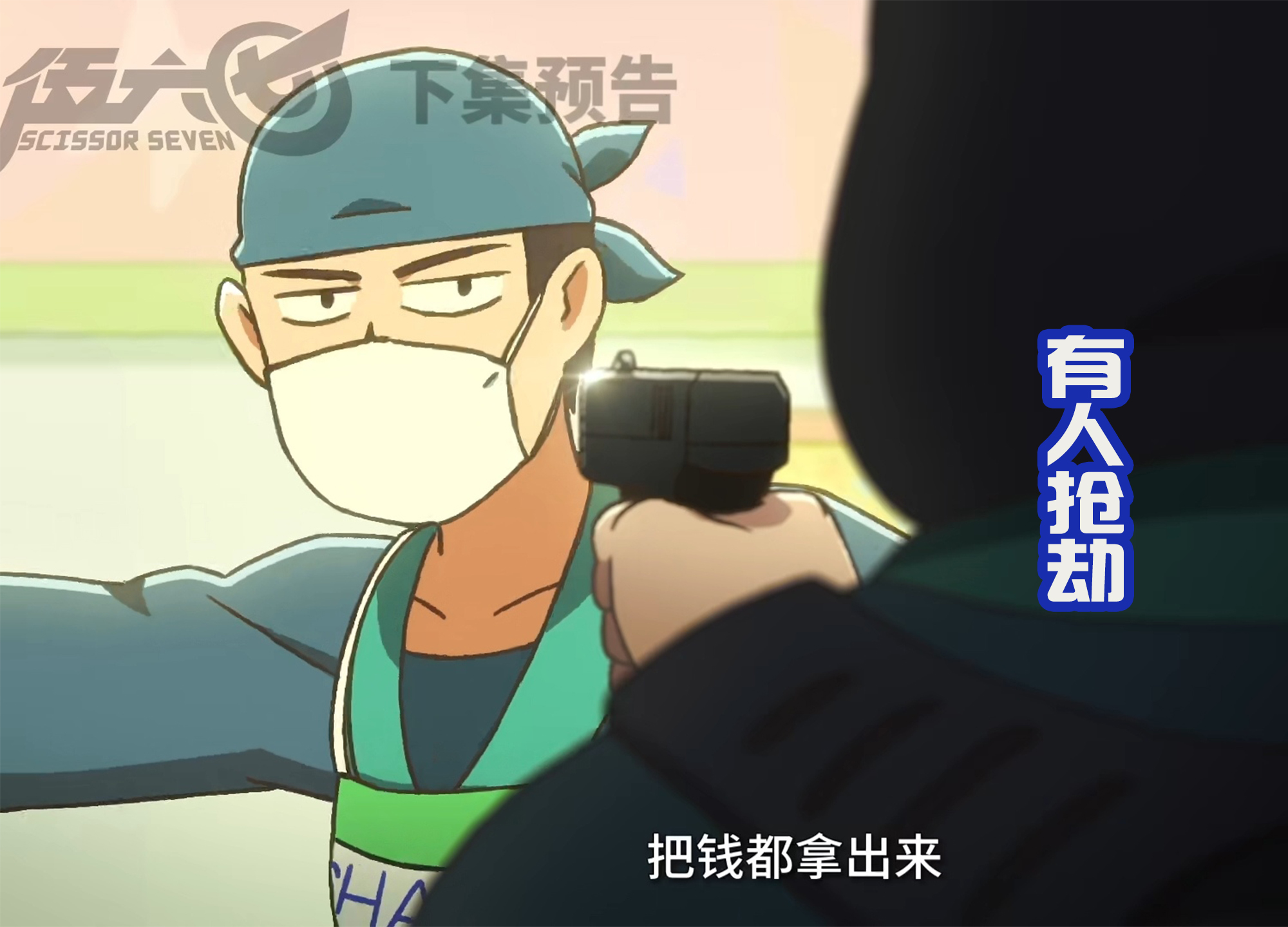 伍六七之暗影宿命第四话,伍六七暗影宿命第1话超燃剪辑