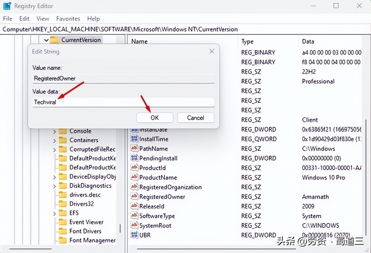如何更改windows11的用户名,windows11怎么修改注册手机号