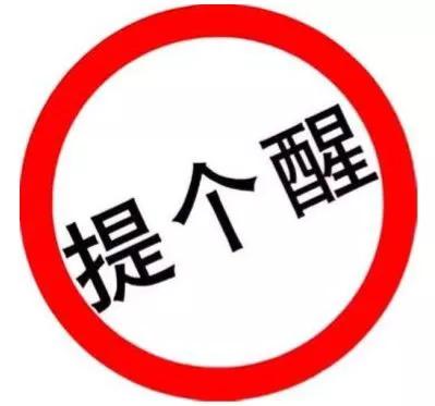 女人防骗的方法,教大家预防骗子