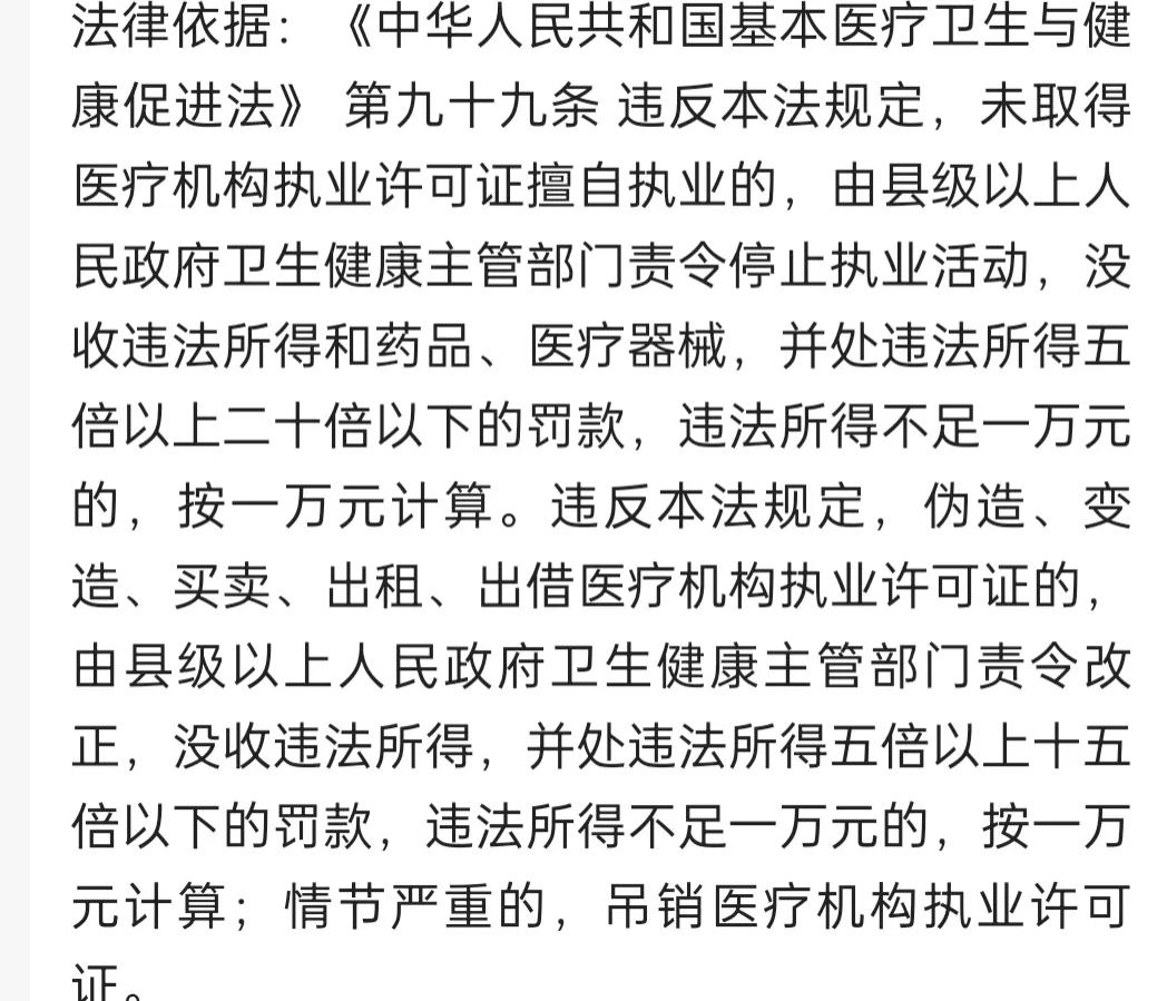 男子为保护女友被拘留,男子为保护女友解开了封印