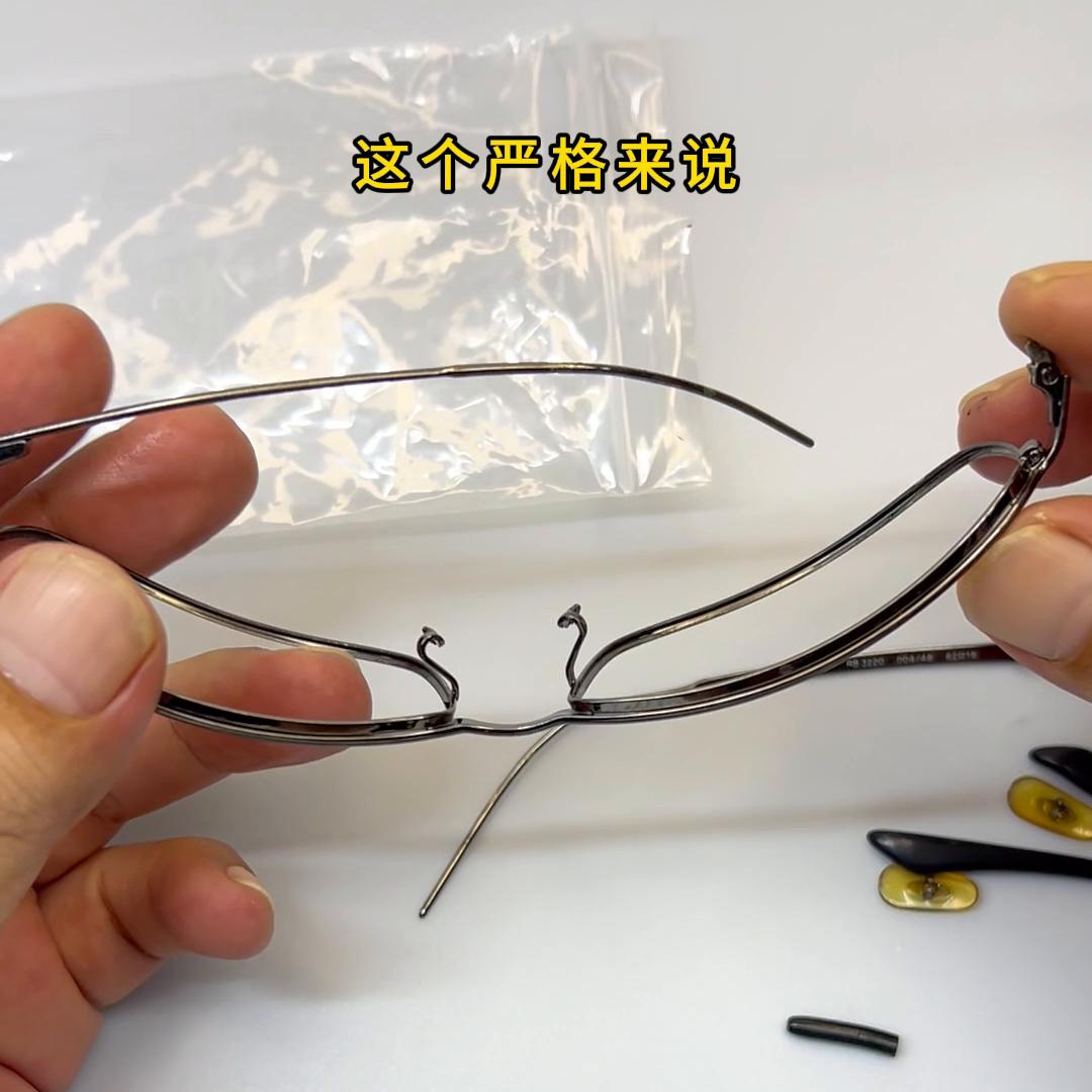 你的墨镜坏了会选择维修么？这是一个悲伤的故事弹弓断裂...