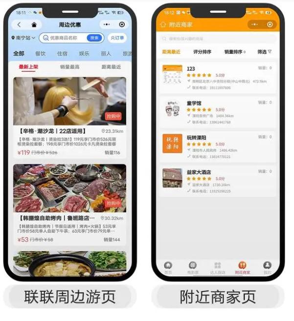 话费购物加油卡系统搭建
