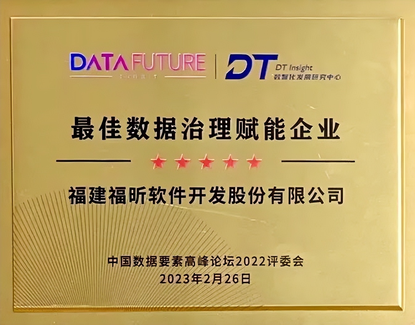 福昕pdf企业版教程,福昕版式办公套件如何编辑pdf文件