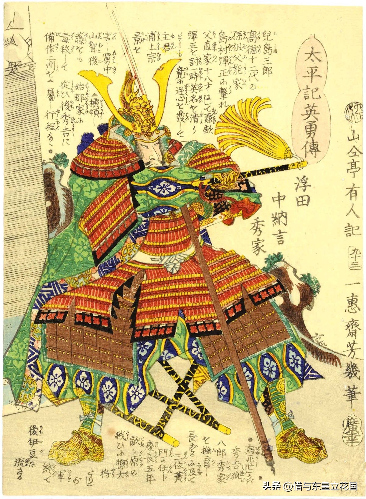 丰臣秀吉手下九大将军,丰臣秀吉九大军团实力排名