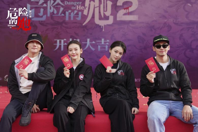 情感悬疑剧危险的她开播,女性情感悬疑剧