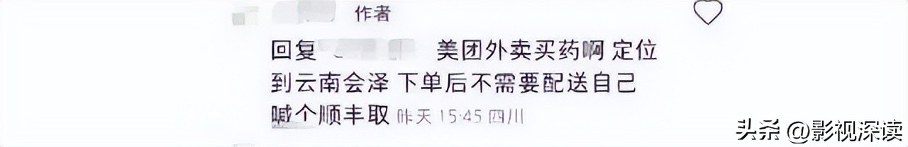 老百姓在疯狂囤药,老百姓盲目囤药