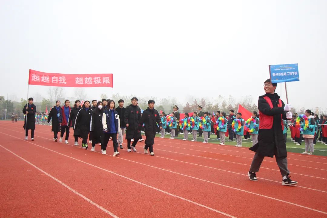 来安县高中生田径运动会,中国体育彩票杯2023田径