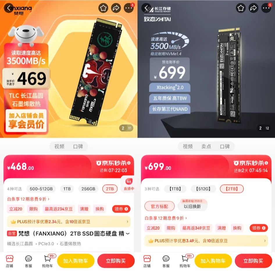 固态硬盘又涨价了吗,目前固态硬盘什么价格最好