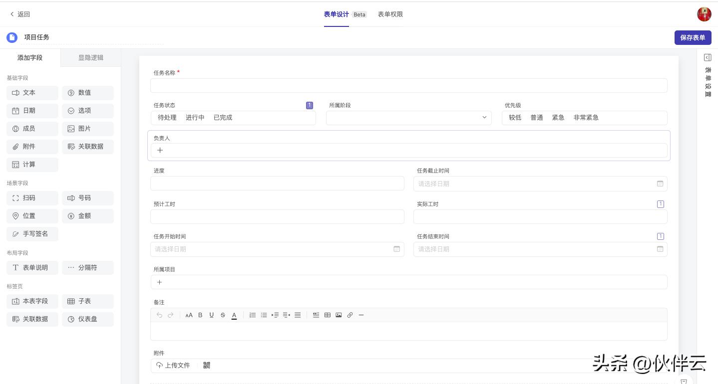 甘特图模板哪个网站有,如何绘制项目的甘特图