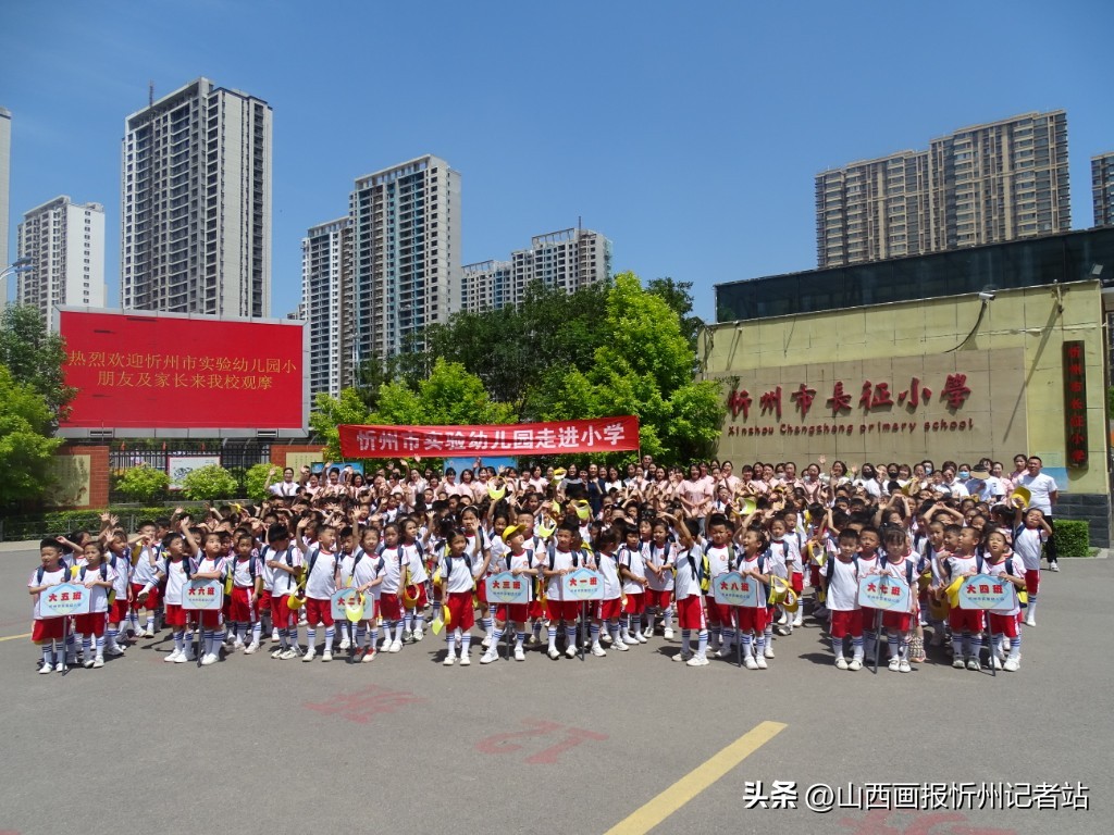 幼儿园携手同行助力成长教研活动,幼儿园携手同行共同成长