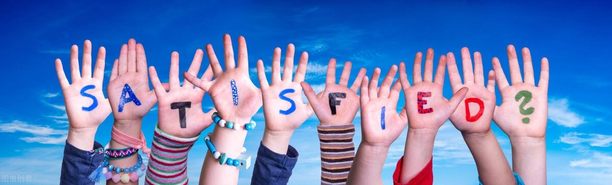 怎样才能让顾客满意我们的服务,怎么样让客户不满意