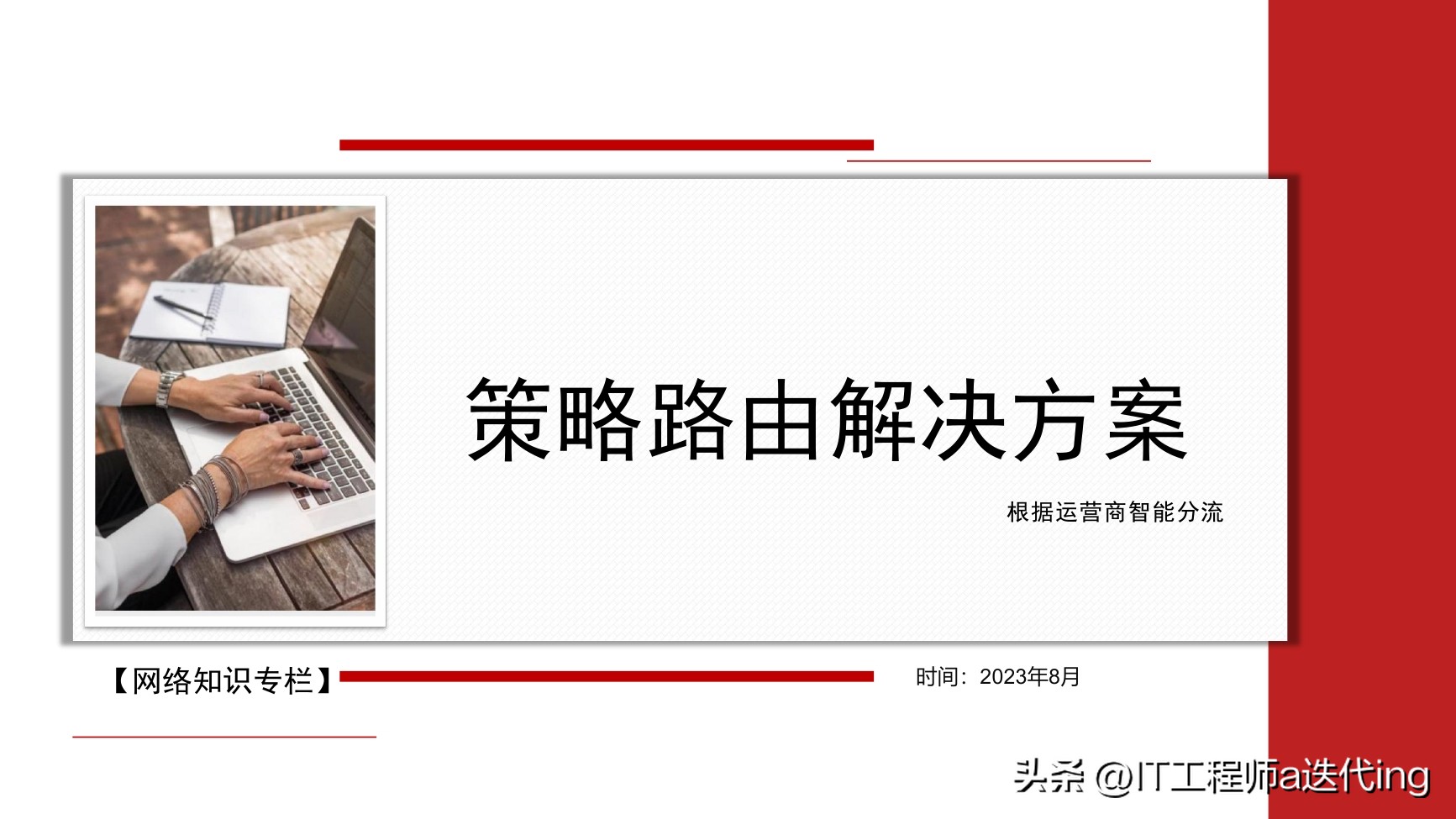 为什么插墙上的宽带口网速很慢,网线从墙里出来网速很慢怎么办