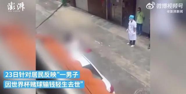 世界杯天台冷门,世界杯超冷门