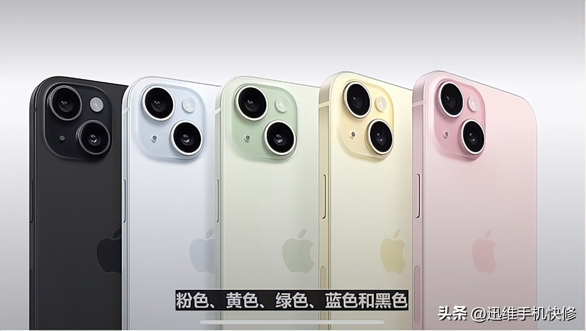 iphone15鍔熻兘璇︾粏浠嬬粛,iPhone15浠嬬粛
