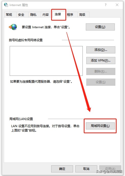 远程计算机或设备不接受连接win10,电脑网络拒绝远程连接不上