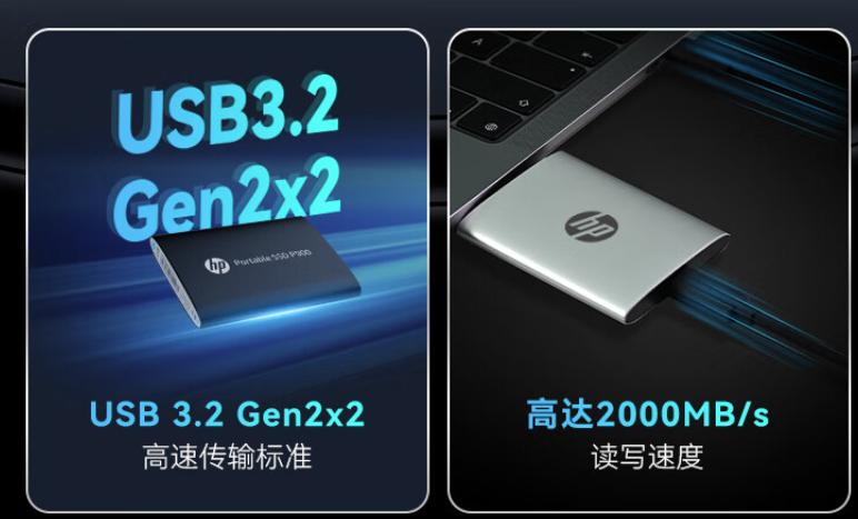 读写速度2000mb固态硬盘可以吗,惠普p900移动固态
