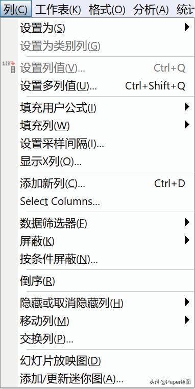 好用的科研绘图软件流程图,科研绘图软件机制图