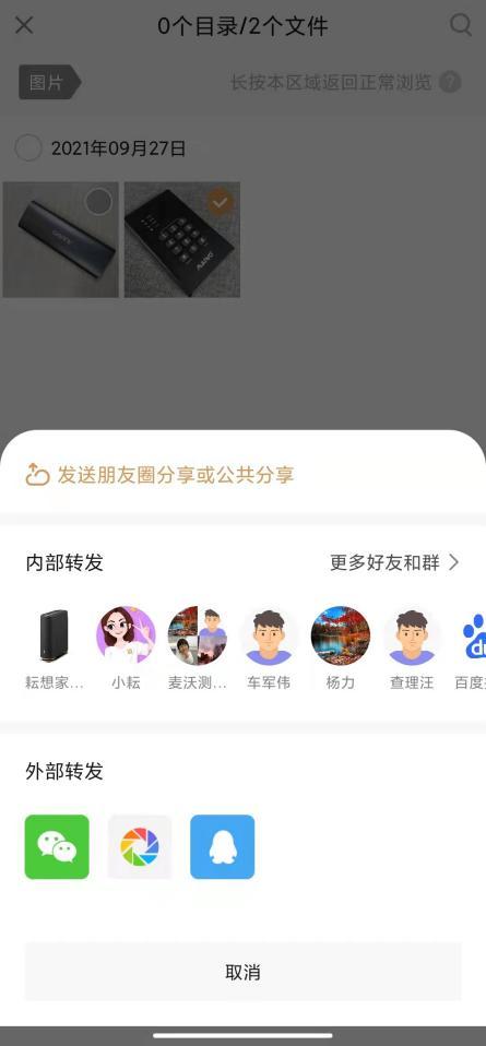 能自动备份微信聊天记录的私有云,怎么从云存储导出微信聊天记录