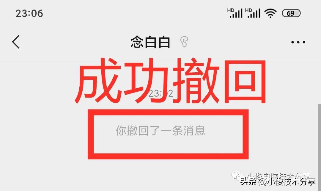 微信如何撤回超过2分钟的消息,微信发的图片超过10分钟怎样撤回