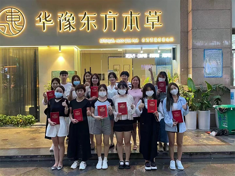 口碑最好的养发馆加盟,华豫东方本草养生养发馆怎么加盟