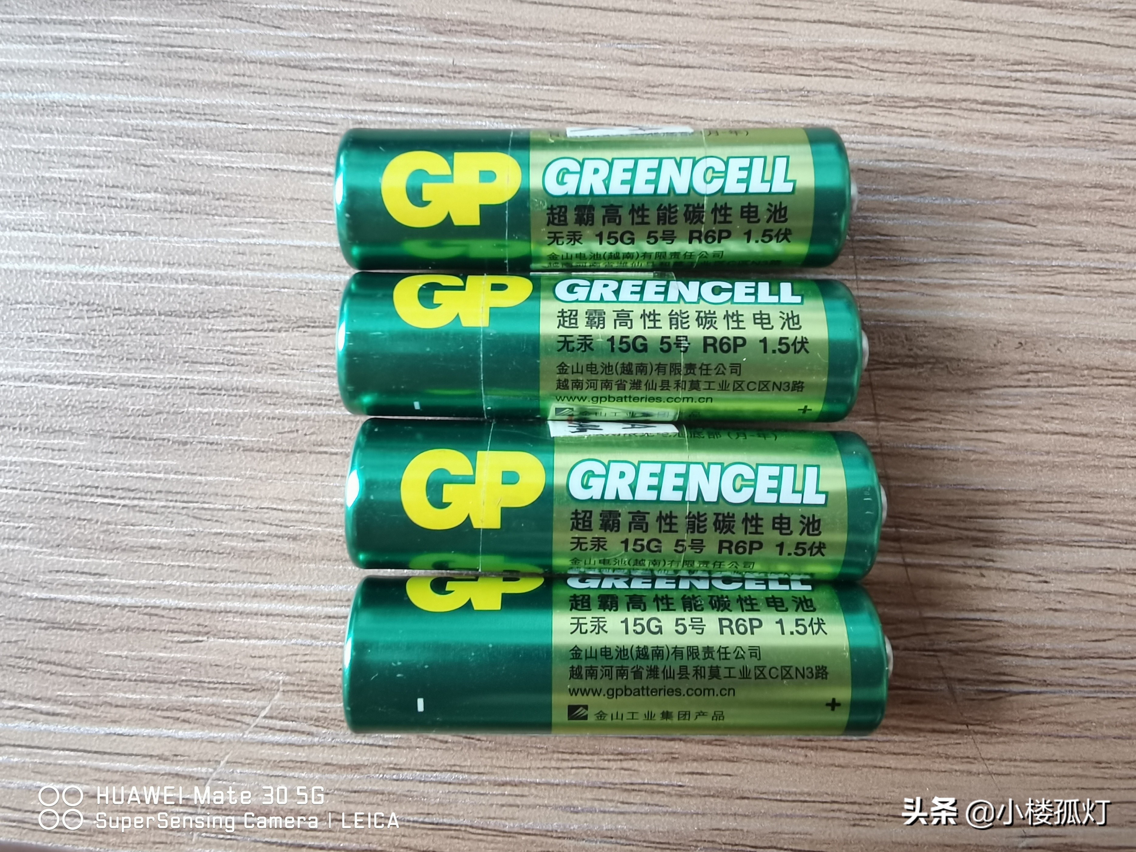 gp超霸5号可充电电池,gp超霸5号电池最大容量有多少