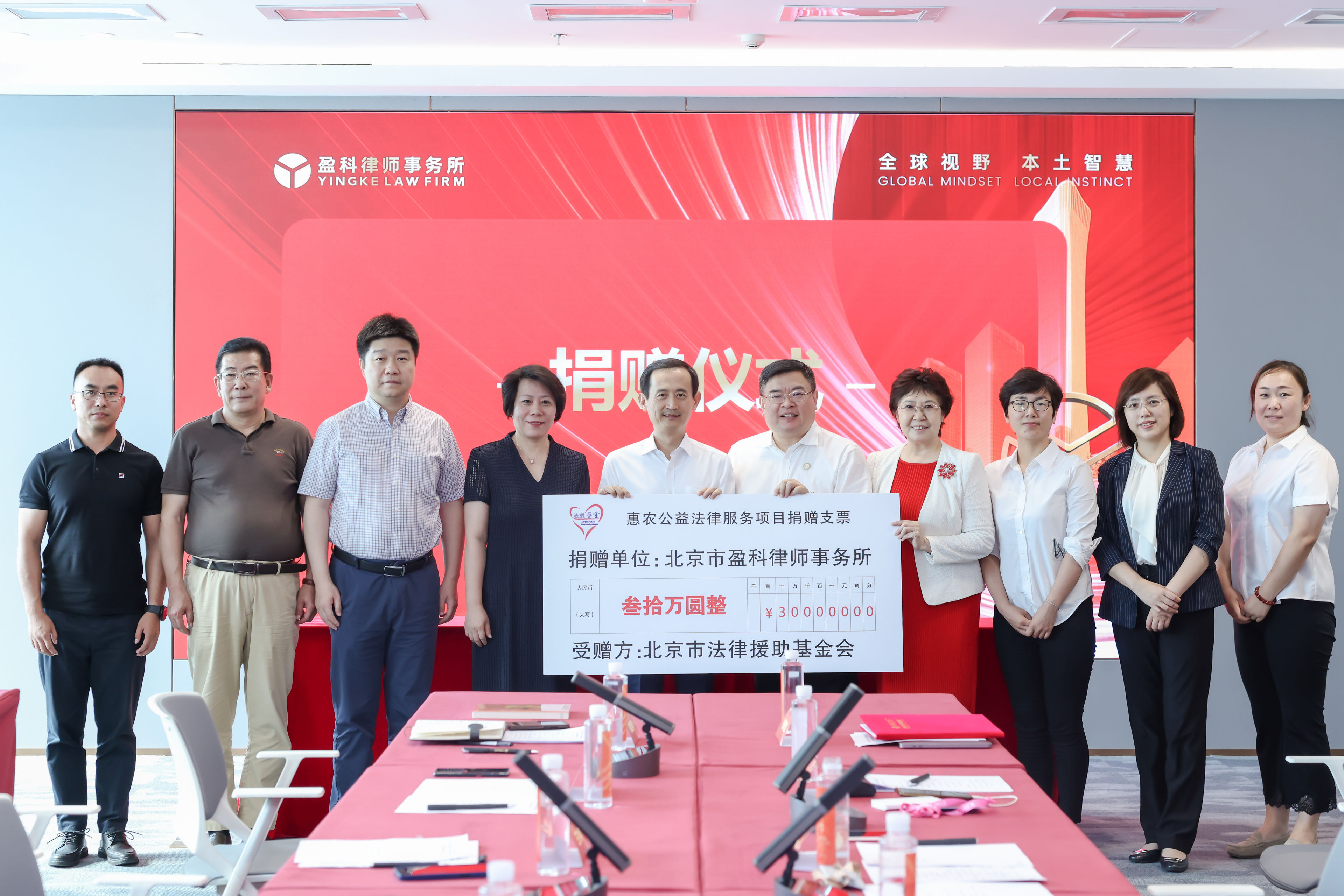 盈科律师事务所内设机构,党建促进律师事务所高质量发展