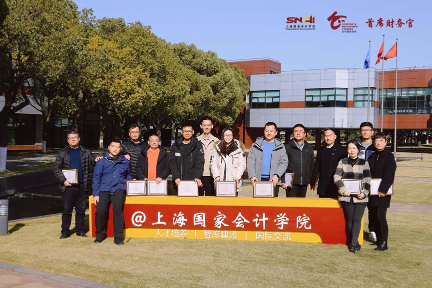 上海国家会计学院5月培训安排,上海国家会计学院公开课怎么样