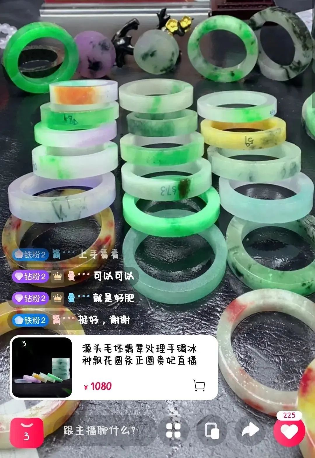 新世纪中国珠宝大事件,珠宝风波11集