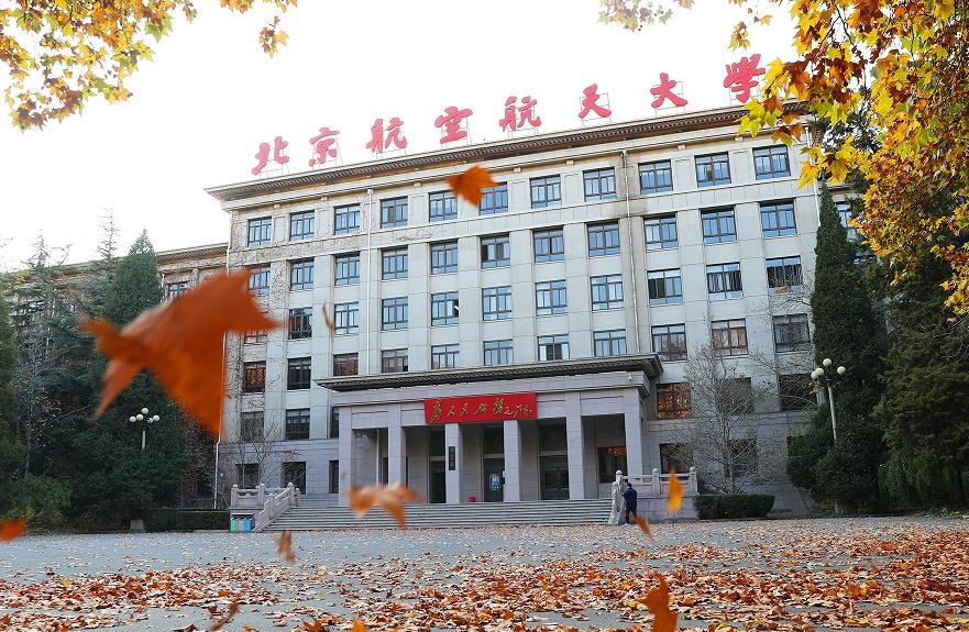 浙大和北理工哪个排名靠前,浙大在全国高校排名第几