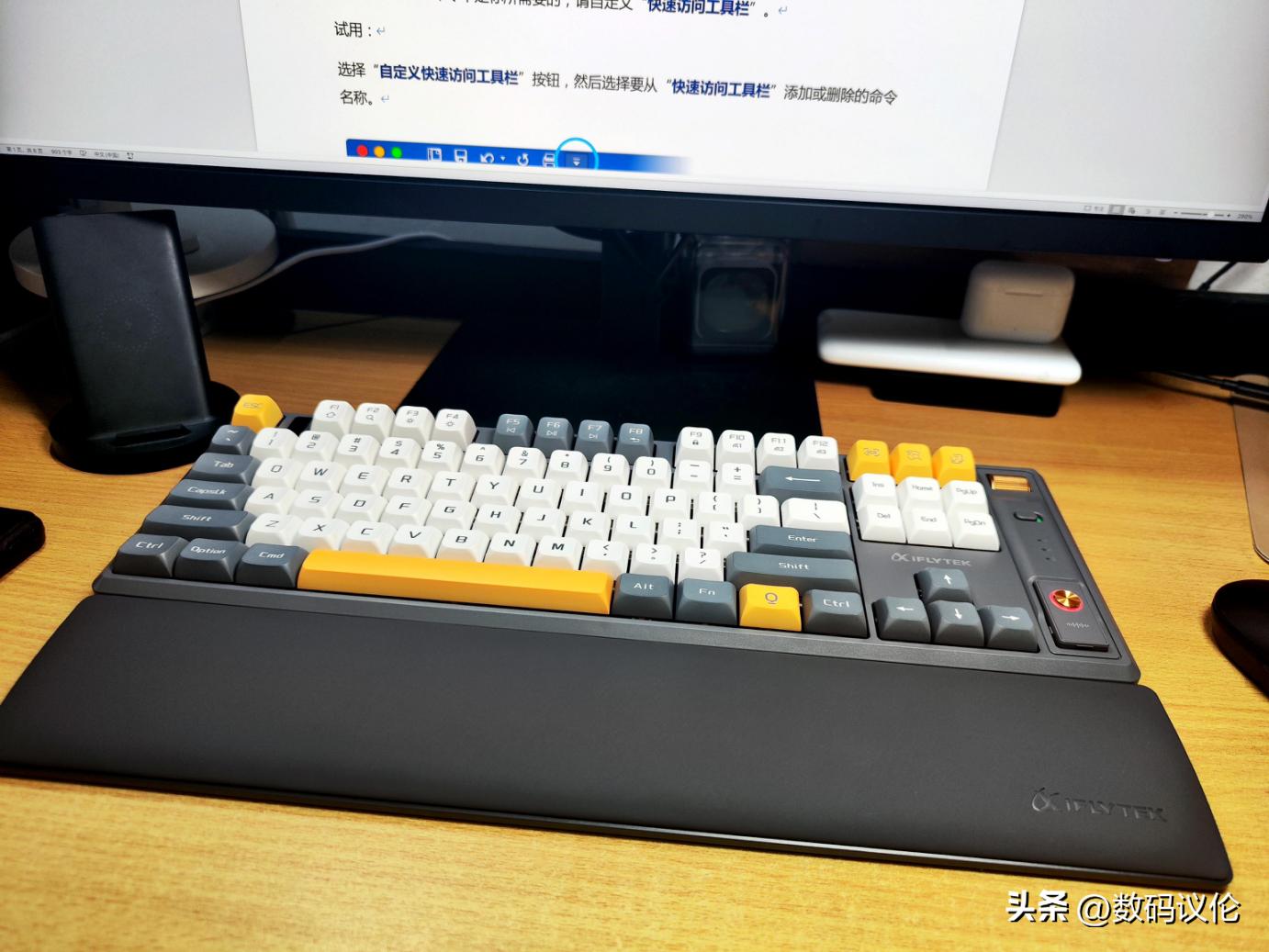 讯飞AI办公机械键盘T8,科大讯飞ai机械键盘t8星火版