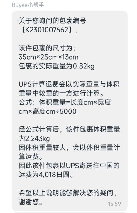 跨国购买数码相机,索尼卖相机赚多少钱