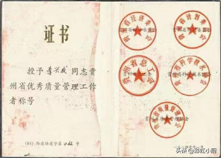 中国十大放心酒排名,央视十大放心酒