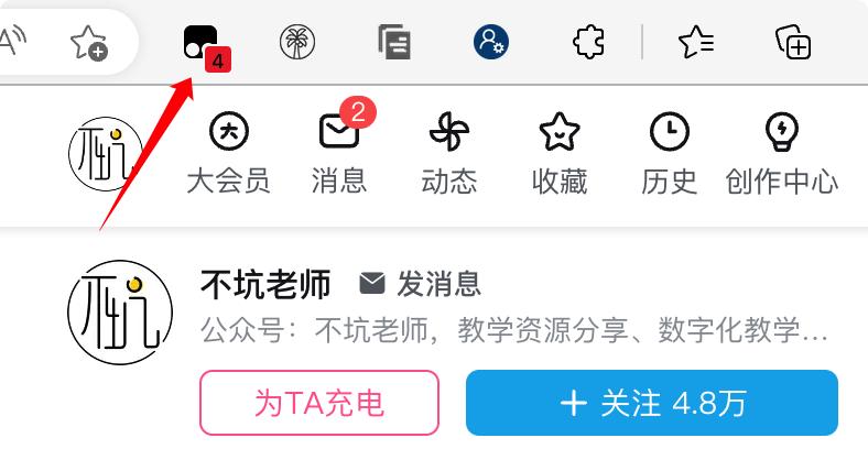 强大到没有朋友的浏览器插件,非常好用的浏览器扩展插件