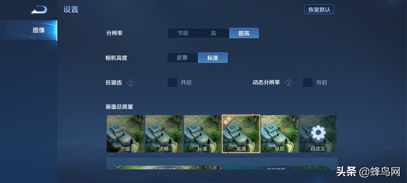 真全面屏设计+真6400万三摄中兴Axon40Ultra评测