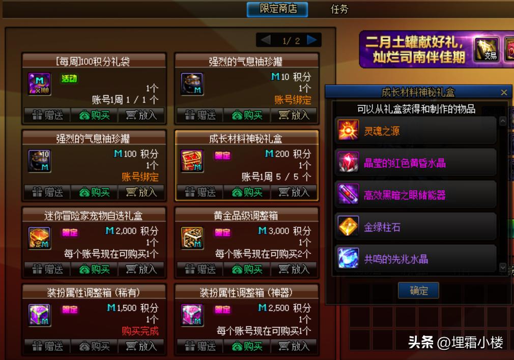 如何快速获得想要的史诗装备 (快速获得史诗装备)