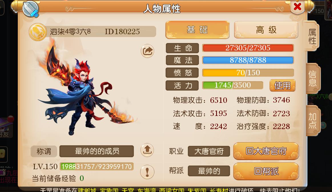 梦幻西游手游单开职业推荐,梦幻西游手游单开玩什么门派