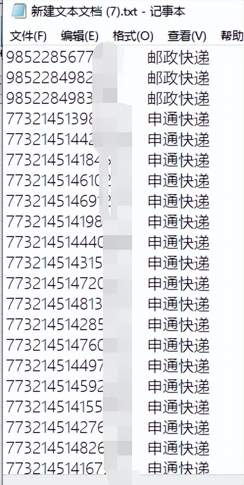 拼多多快递中转延误被罚款,拼多多商家延迟发货怎么解除处罚