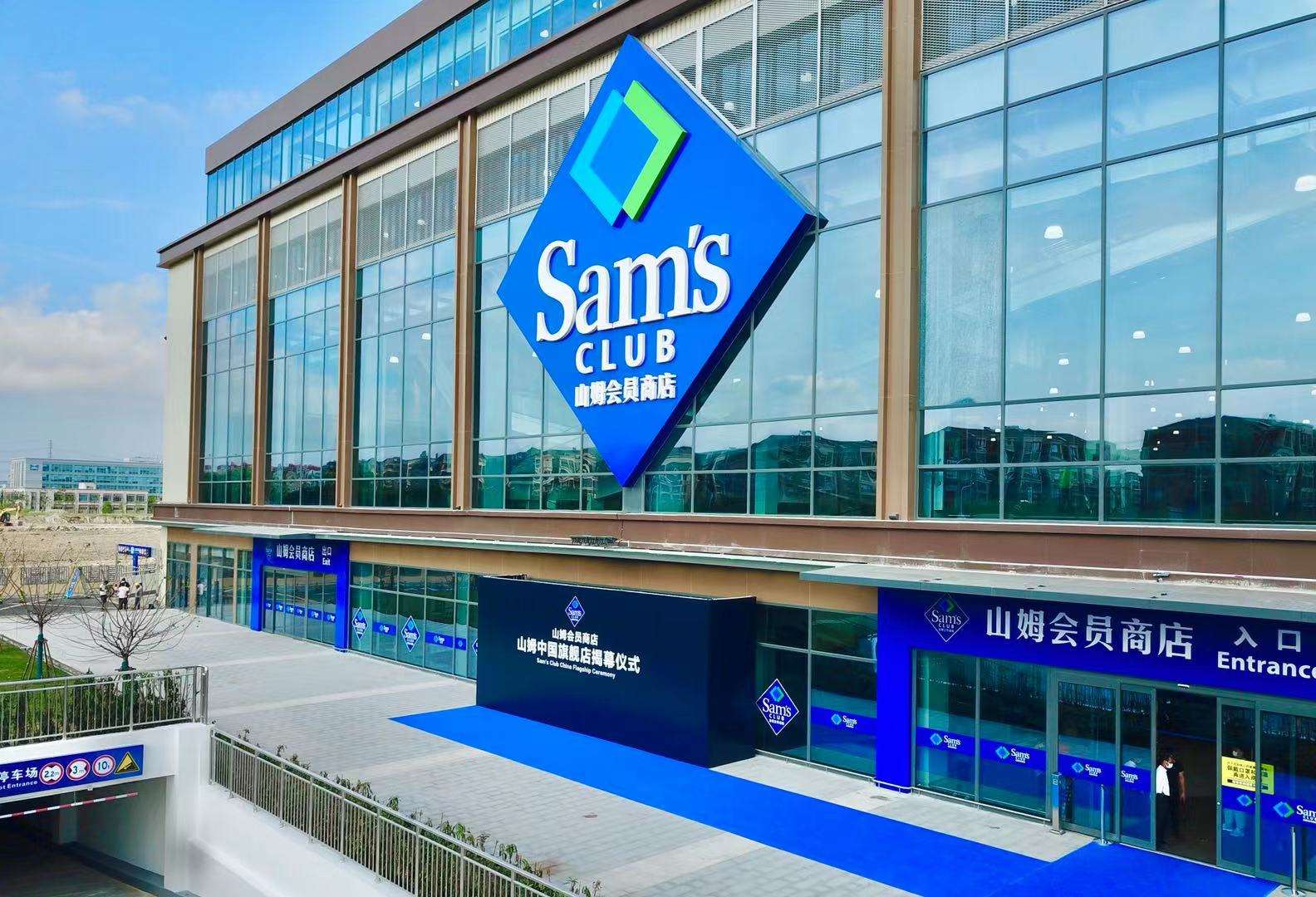 麦德龙超市如何入驻,麦德龙超市前景