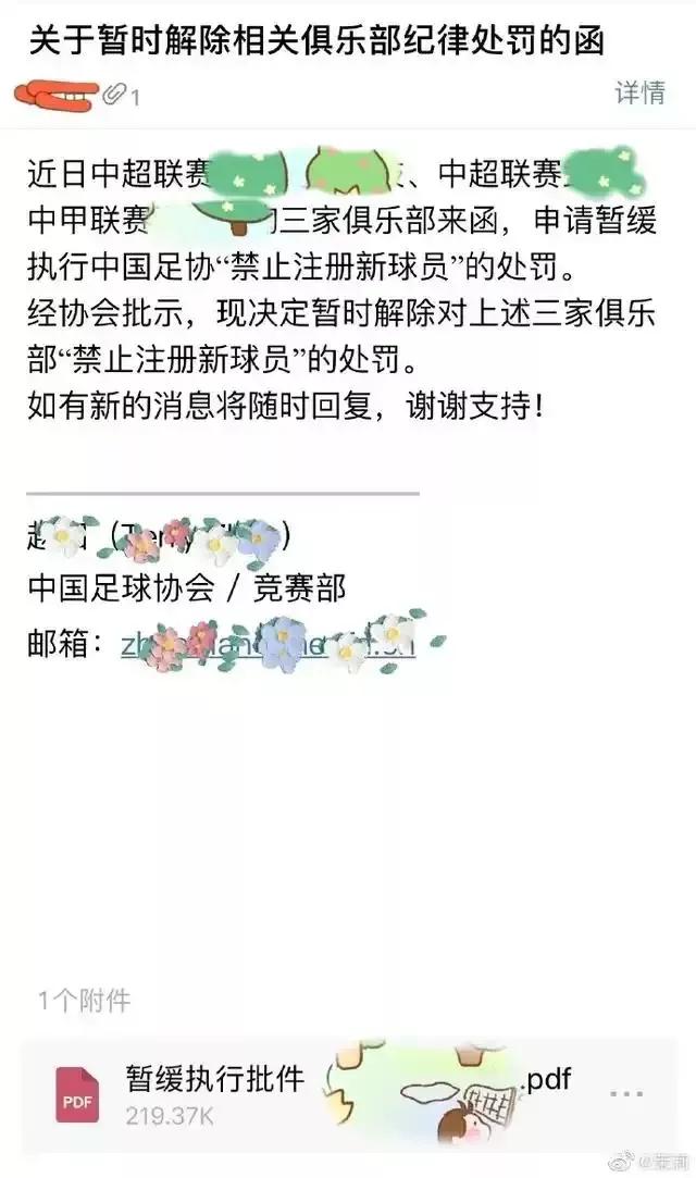 为什么感觉便宜的球不好踢,球踢不高踢不远是什么问题