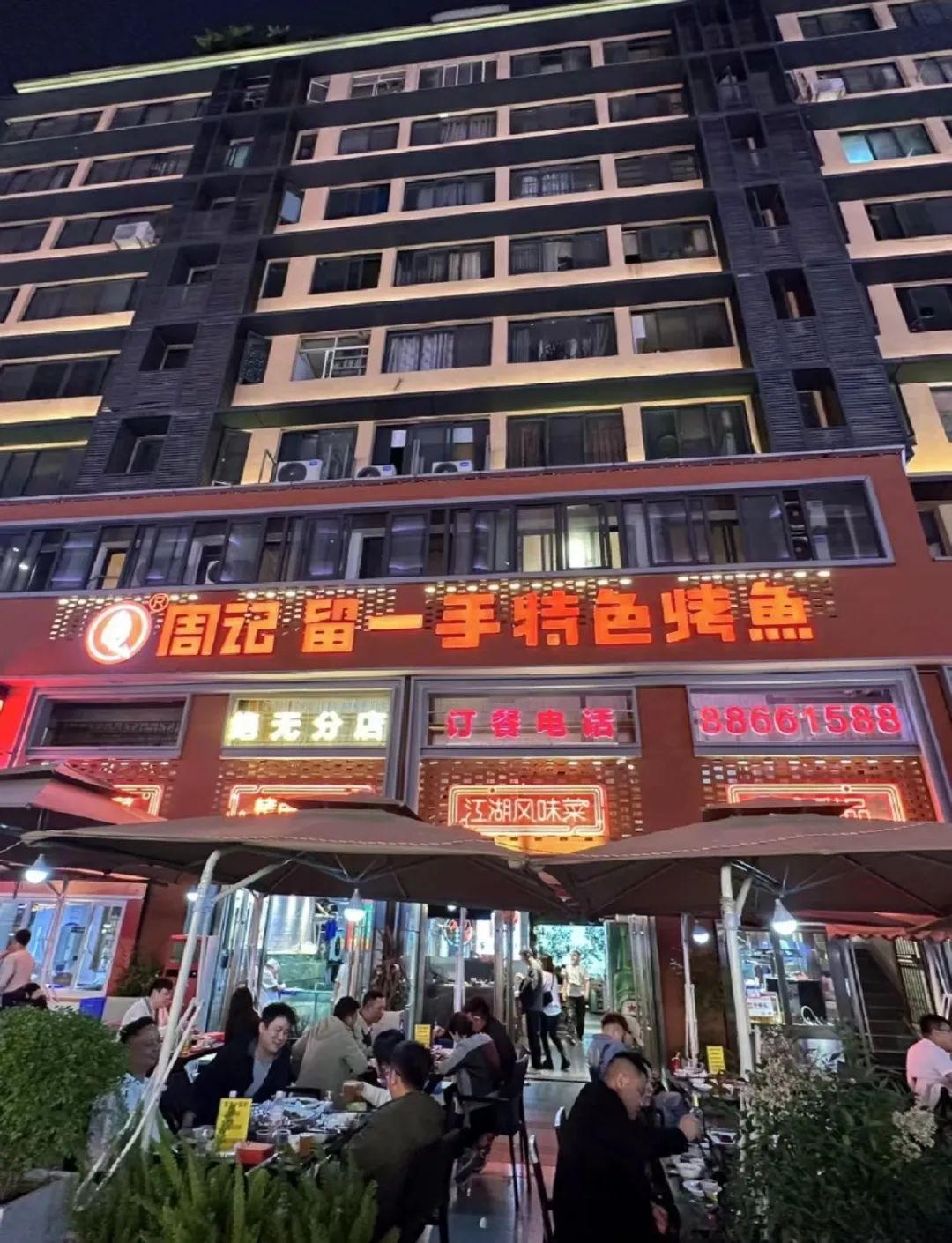 跑完“贵马”吃什么？烟火青云荟萃地方美味抚人心